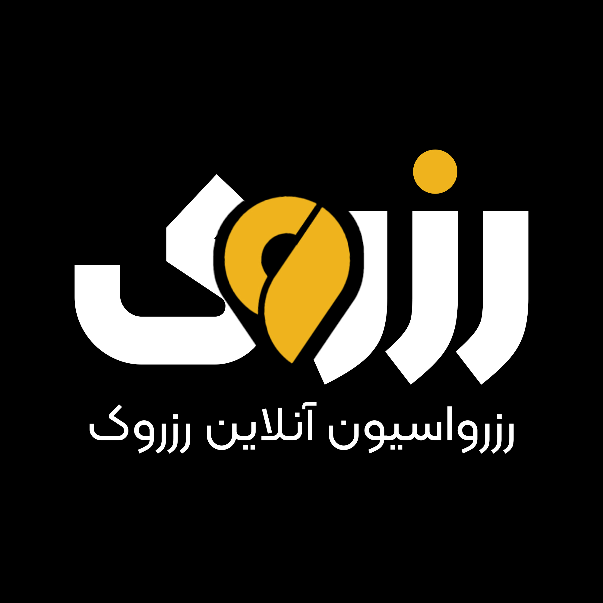 مجله رزروک | مرجع تخصصی گردشگری و زیارت مشهد مقدس