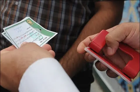 روش پیامکی دریافت غذای حضرتی حرم امام رضا (ع)