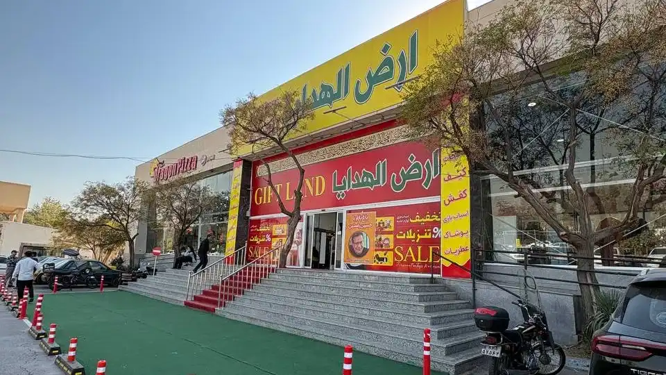ساعت کاری مرکز خرید ارض الهدایا مشهد چگونه است؟