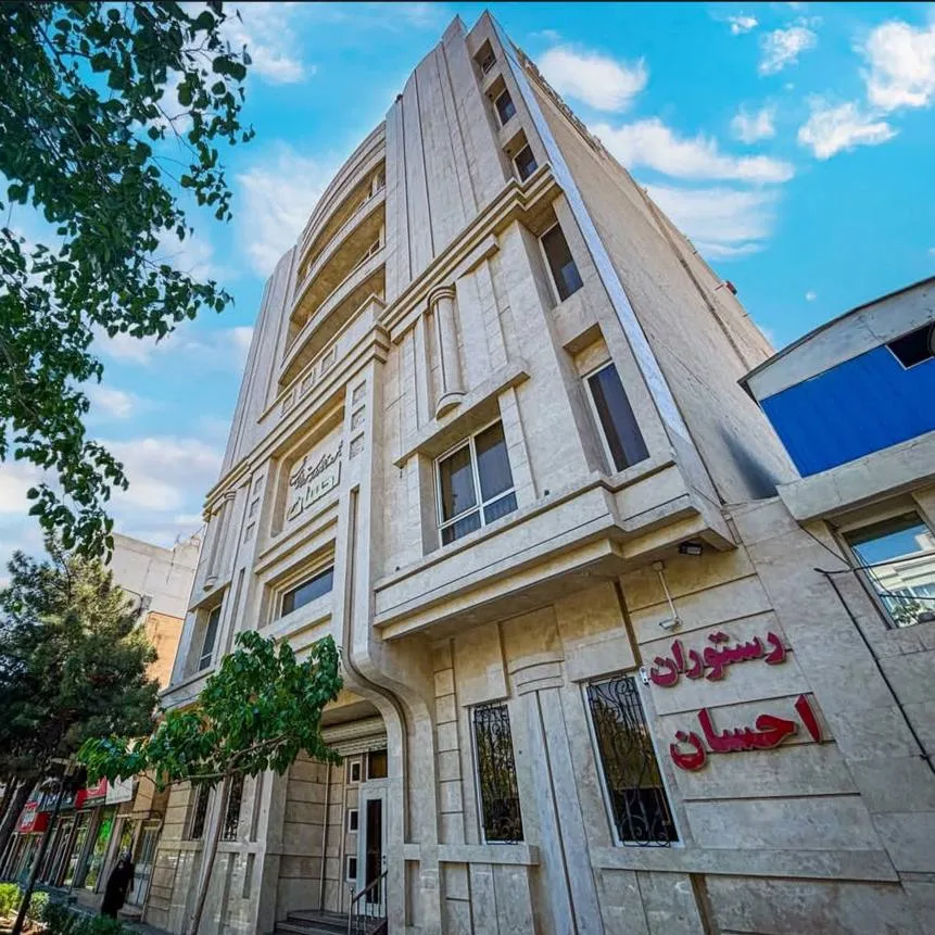 رستوران احسان مشهد