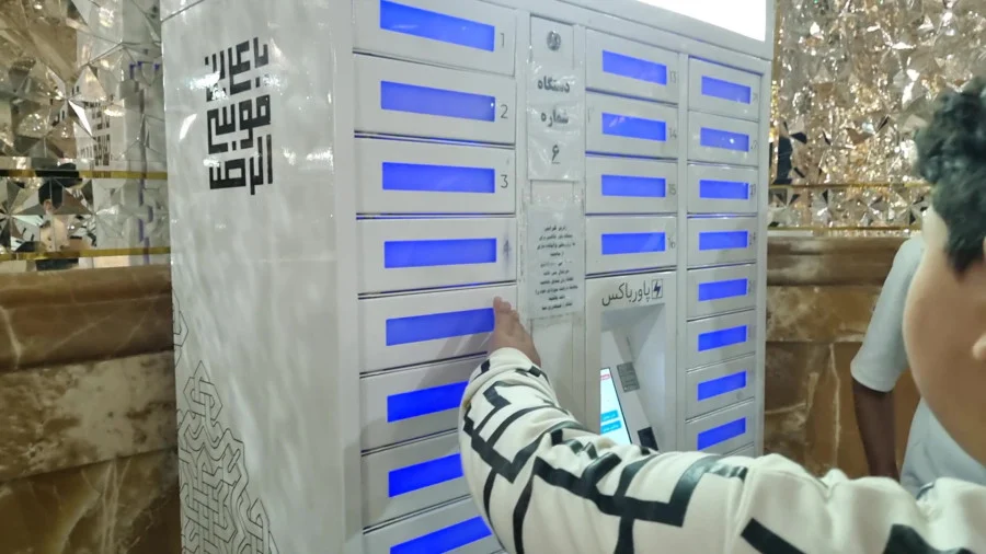 دستگاه شارژر حرم امام رضا