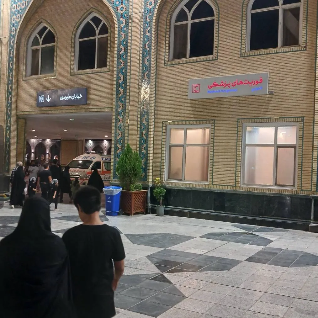 فوریت های پزشکی حرم مطهر