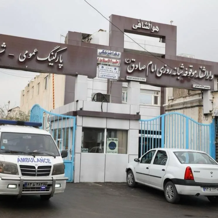 دارالشفا امام صادق مشهد