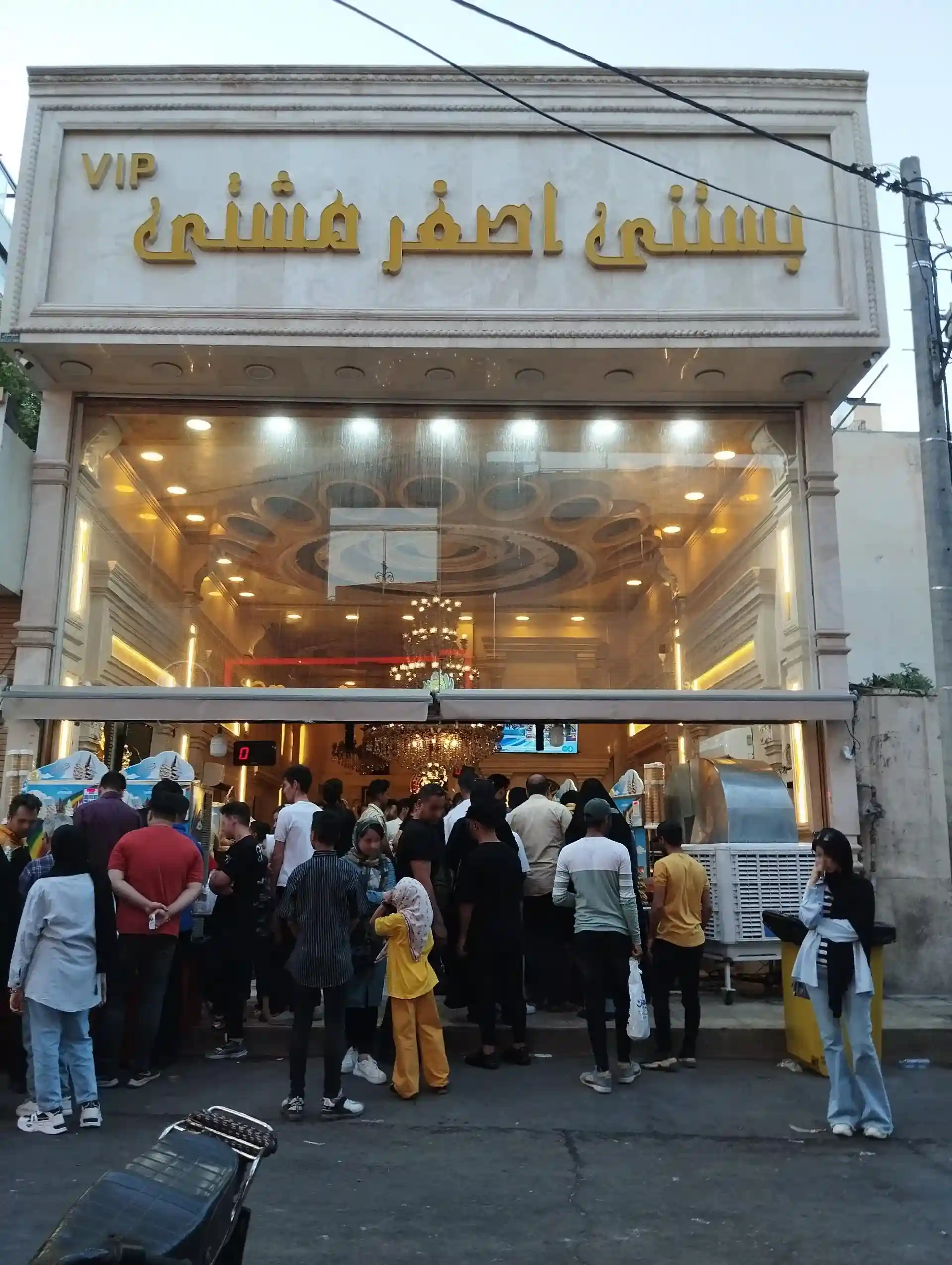 بستنی اصغر مشتی مشهد کجاست
