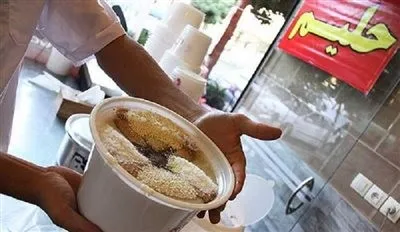 ساعت کاری حلیم بهارستان در ماه رمضان مشهد