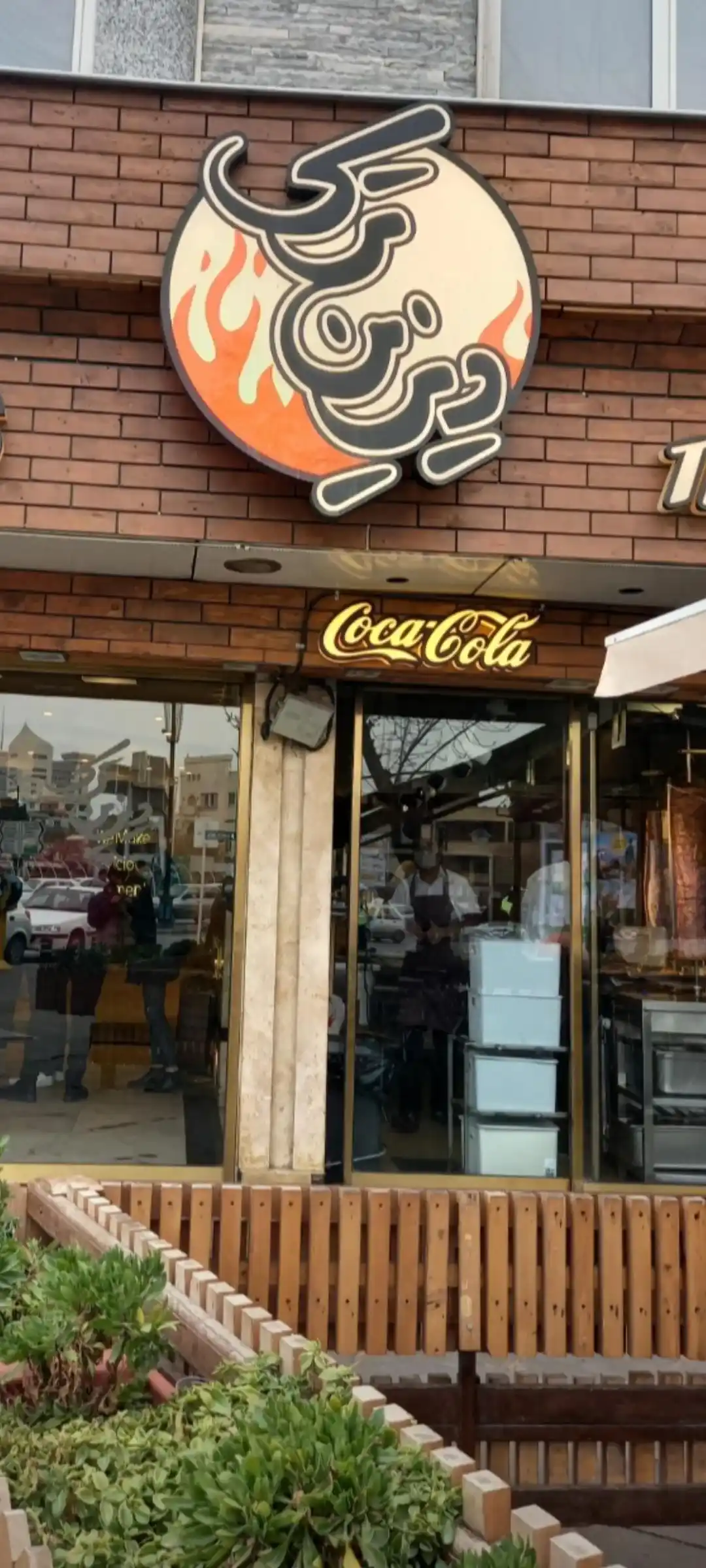 دیزین ترک احمداباد مشهد