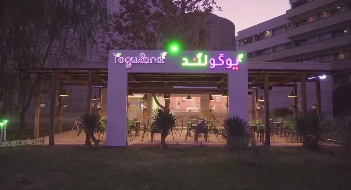 شعبه هتل پارس یوگولند