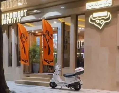 پیک برگر هیزمیت 