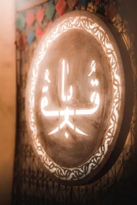عمارت قربا در مشهد
