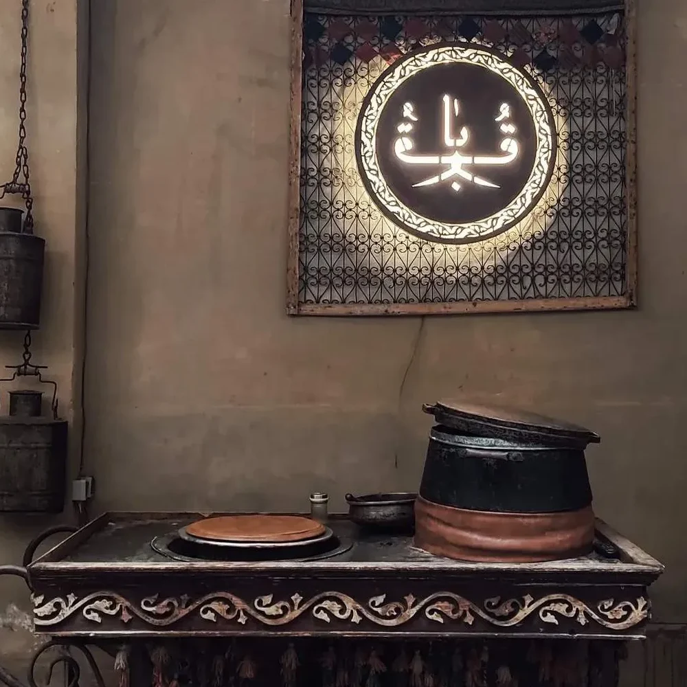 عمارت قربا