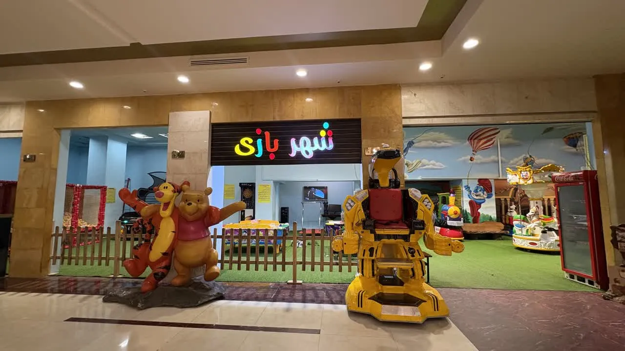 شهربازی سرپوشیده مجتمع آرمان مشهد