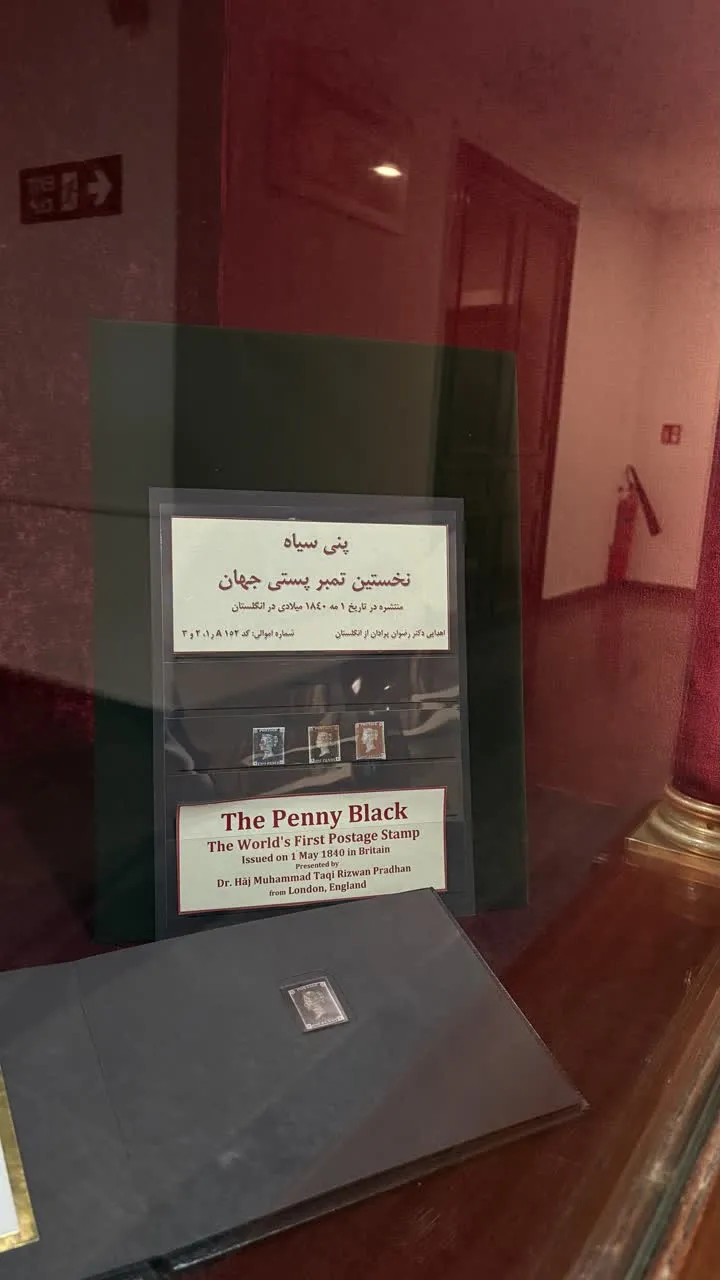 اولین تمبر پستی جهان