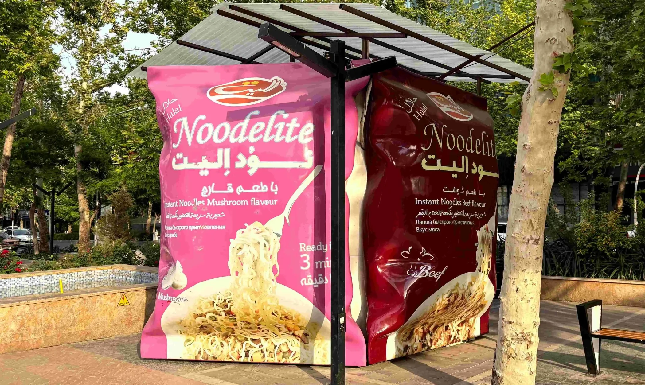 قیمت نودل در نودل بار مشهد