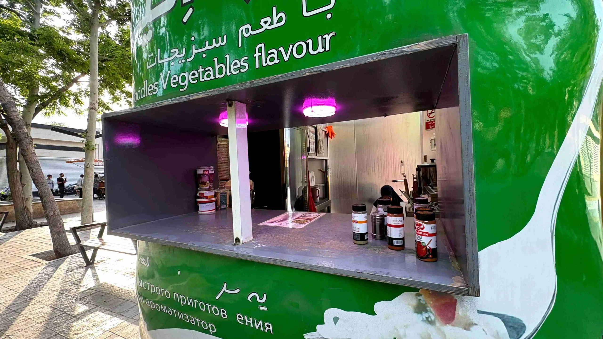 نودل بار مشهد کجاست