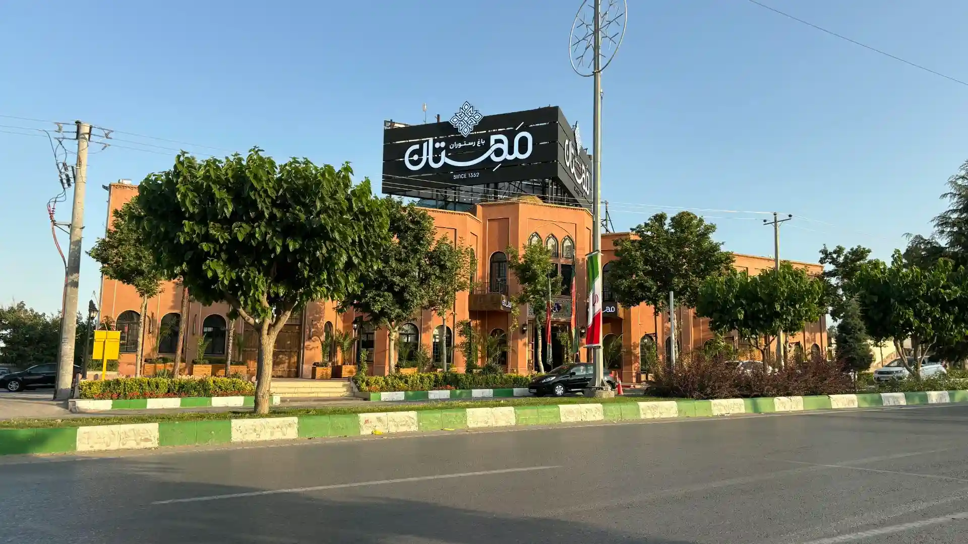 رستوران مهستان شاندیز