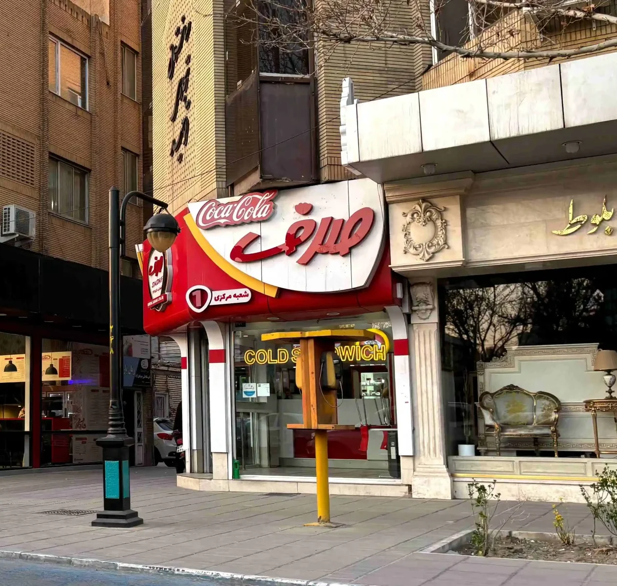 ساندویچ صدف مشهد