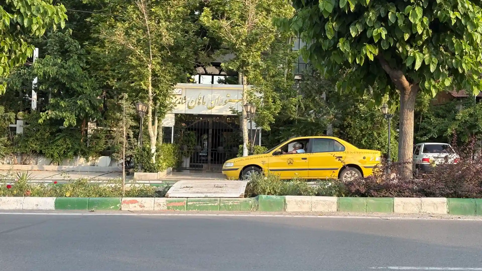 رستوران ماهان شاندیز