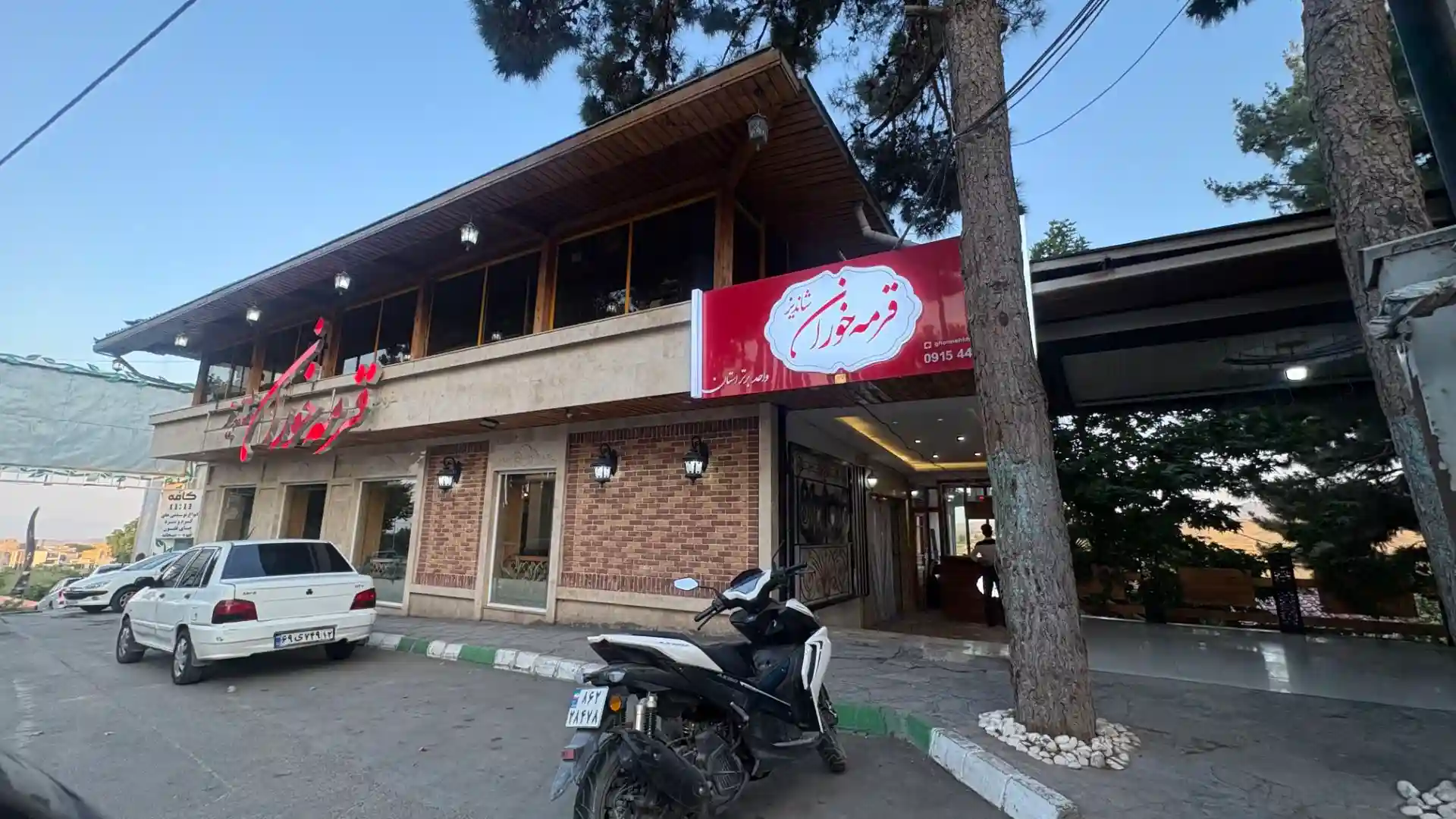 رستوران قرمه خوران شاندیز