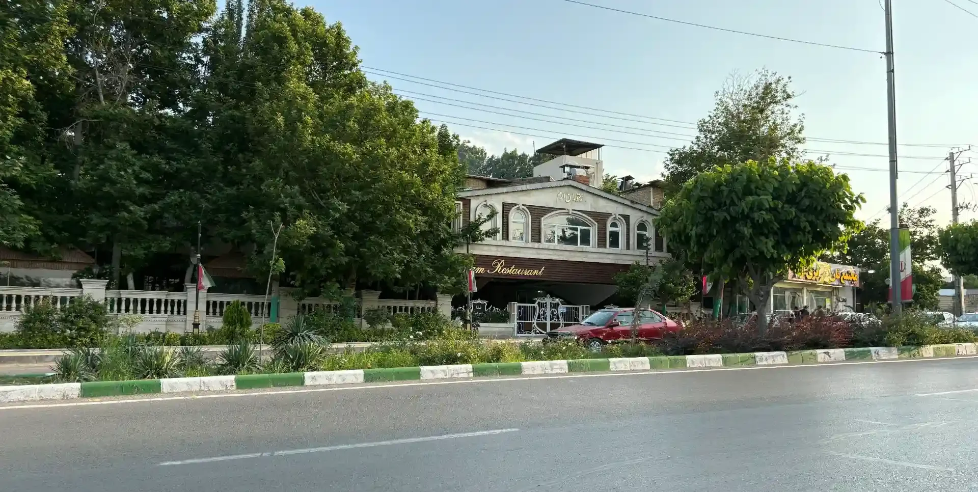 رستوران ارم شاندیز مشهد