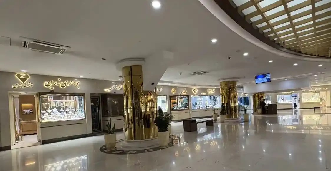 طلافروشی مجتمع مهر کوهسنگی