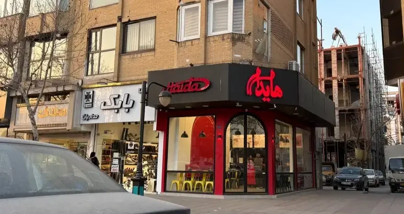 ساندویچ سرد هایدا