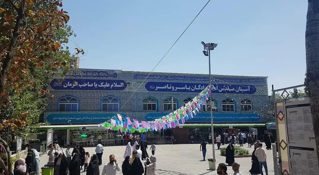 زندگینامه امامزادگان یاسر و ناصر