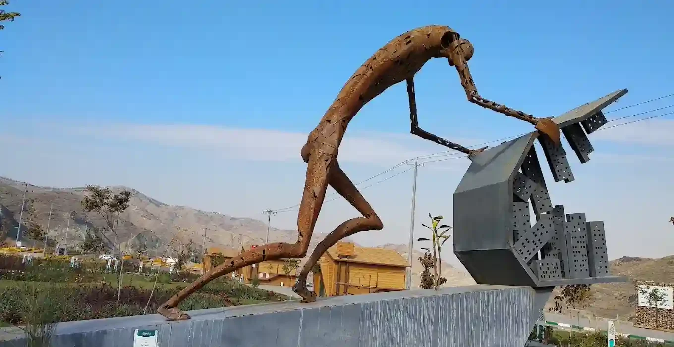 کوه پارک مشهد نشان
