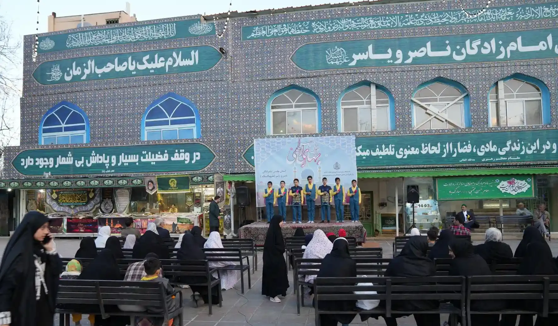 برنامه های حرم یاسر ناصر طرقبه