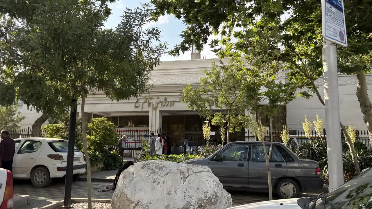 اورژانس بیمارستان قائم کوهسنگی مشهد