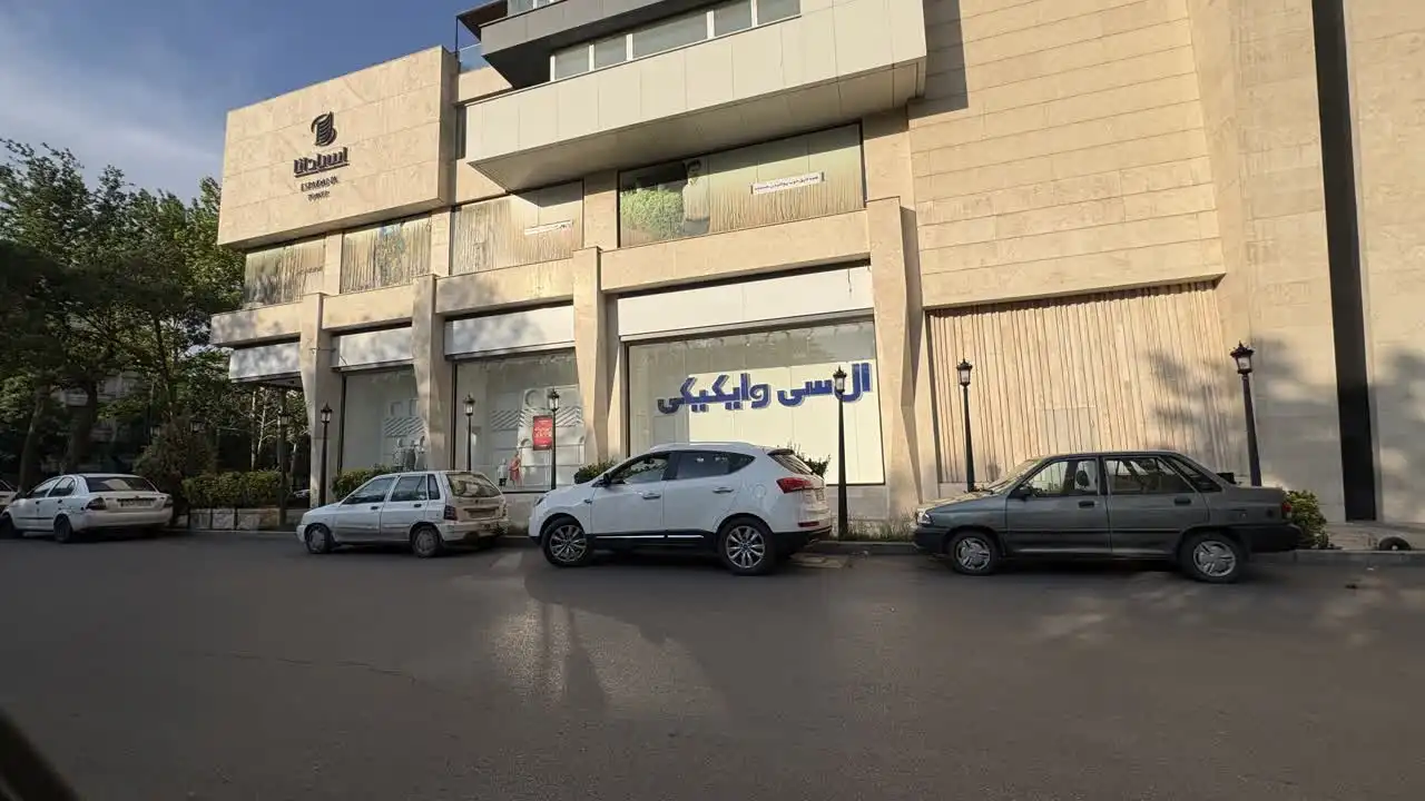 مرکز خرید ال سی وایکیکی LC Wikiki شعبه کوهسنگی مشهد