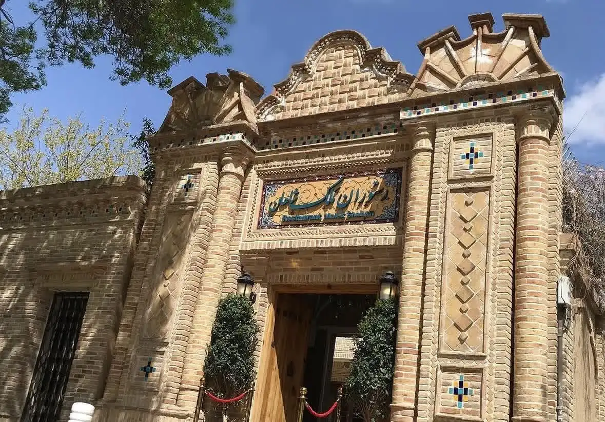 منو رستوران ملک شاهان مشهد