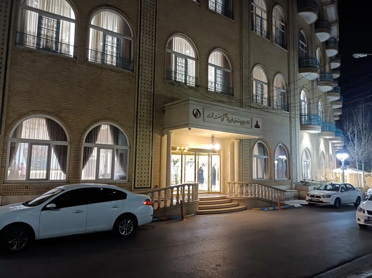 زائرسرا صنعت نفت مشهد