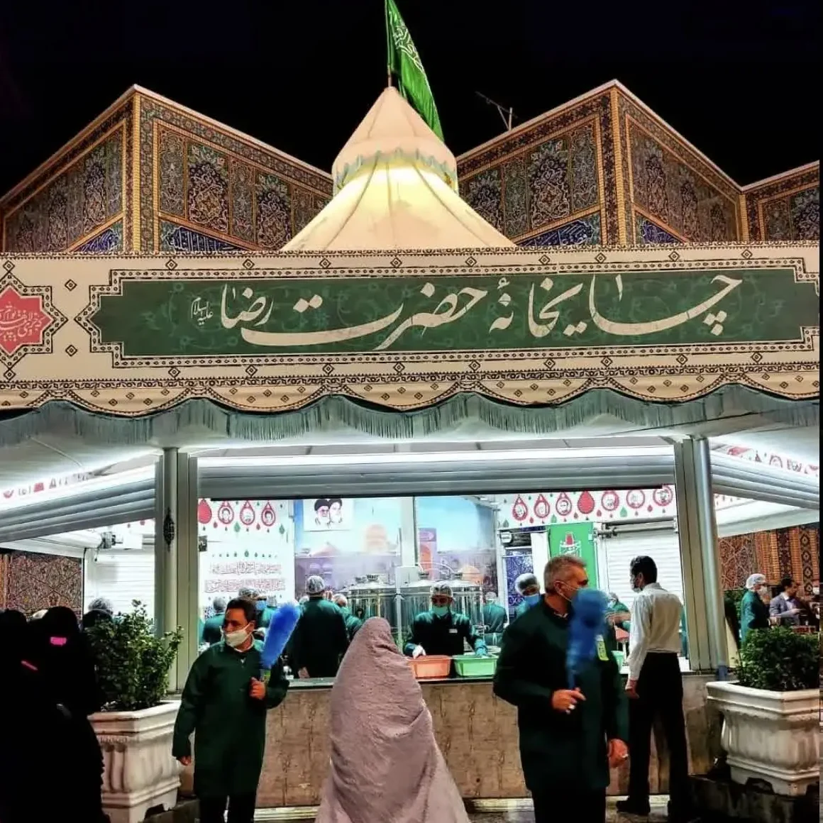 چایخانه حرم امام رضا