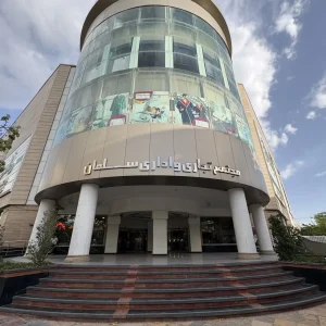 برج سلمان مشهد