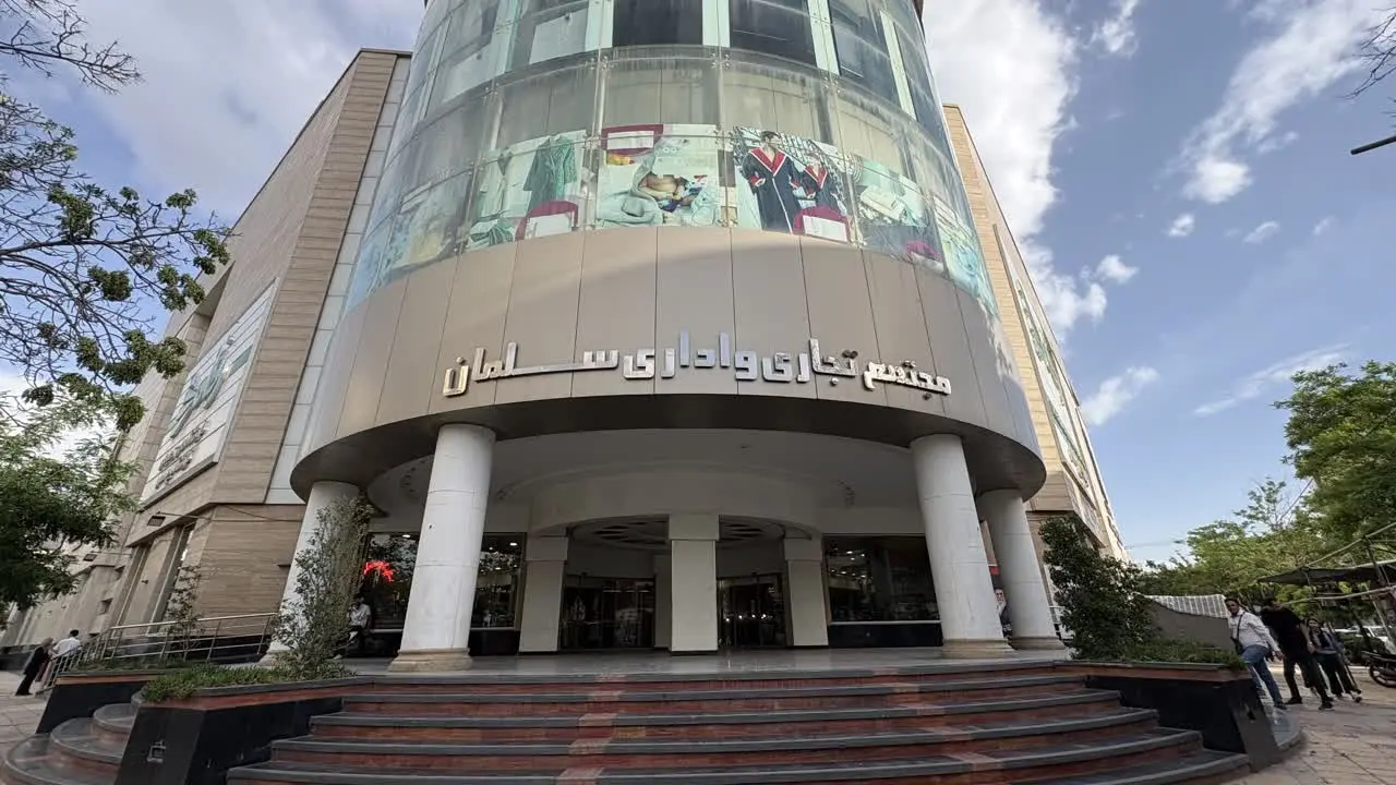 برج سلمان خیابان راهنمایی مشهد