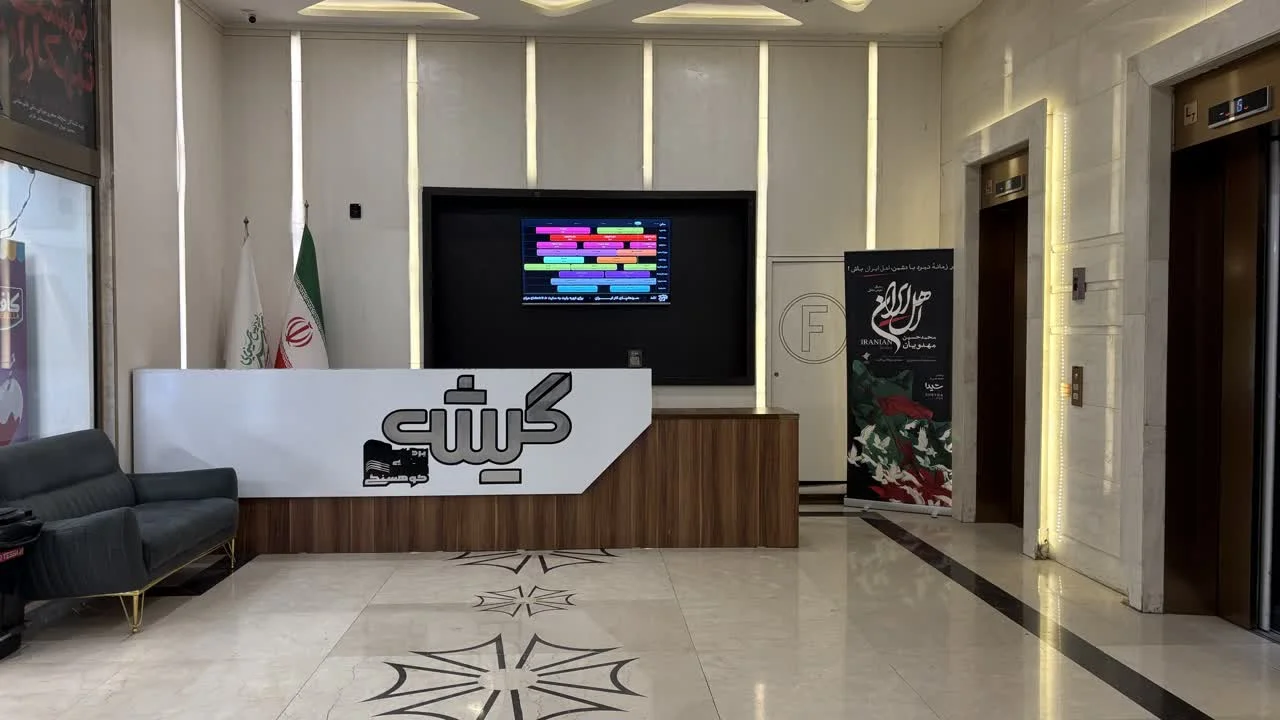 فیلم های سینما مهر کوهسنگی مشهد