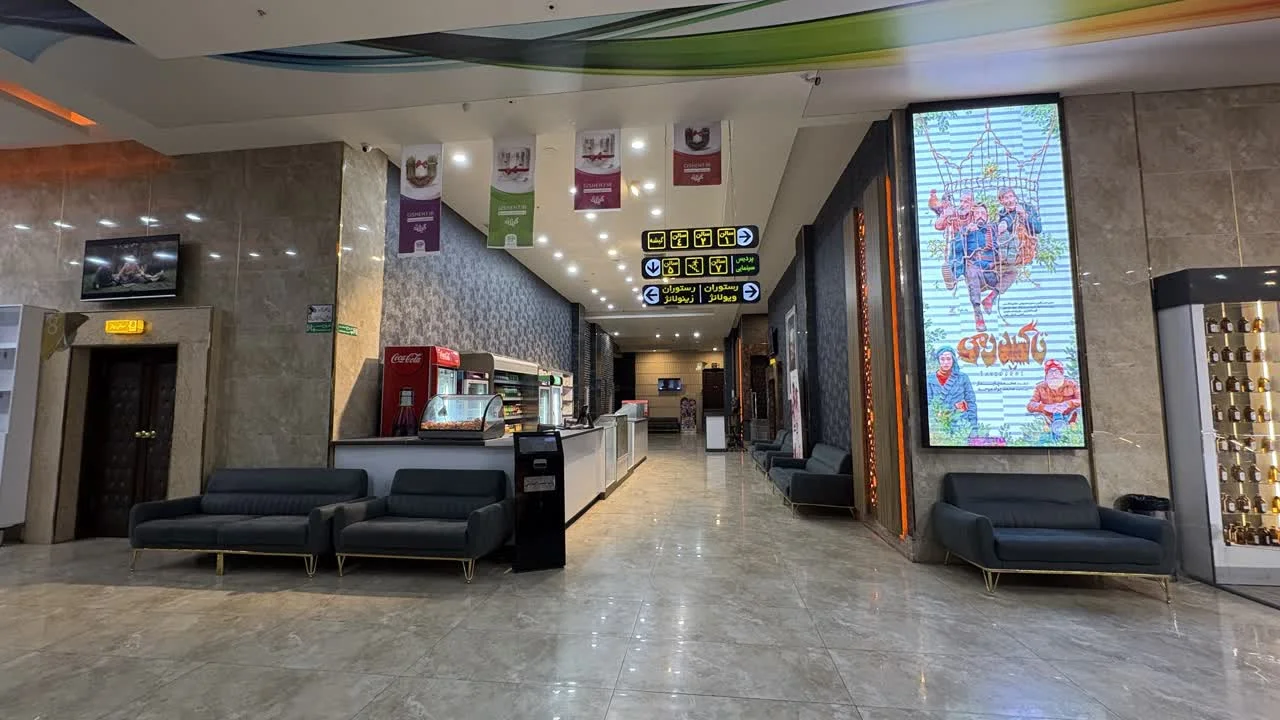 ادرس سینما مهر کوهسنگی