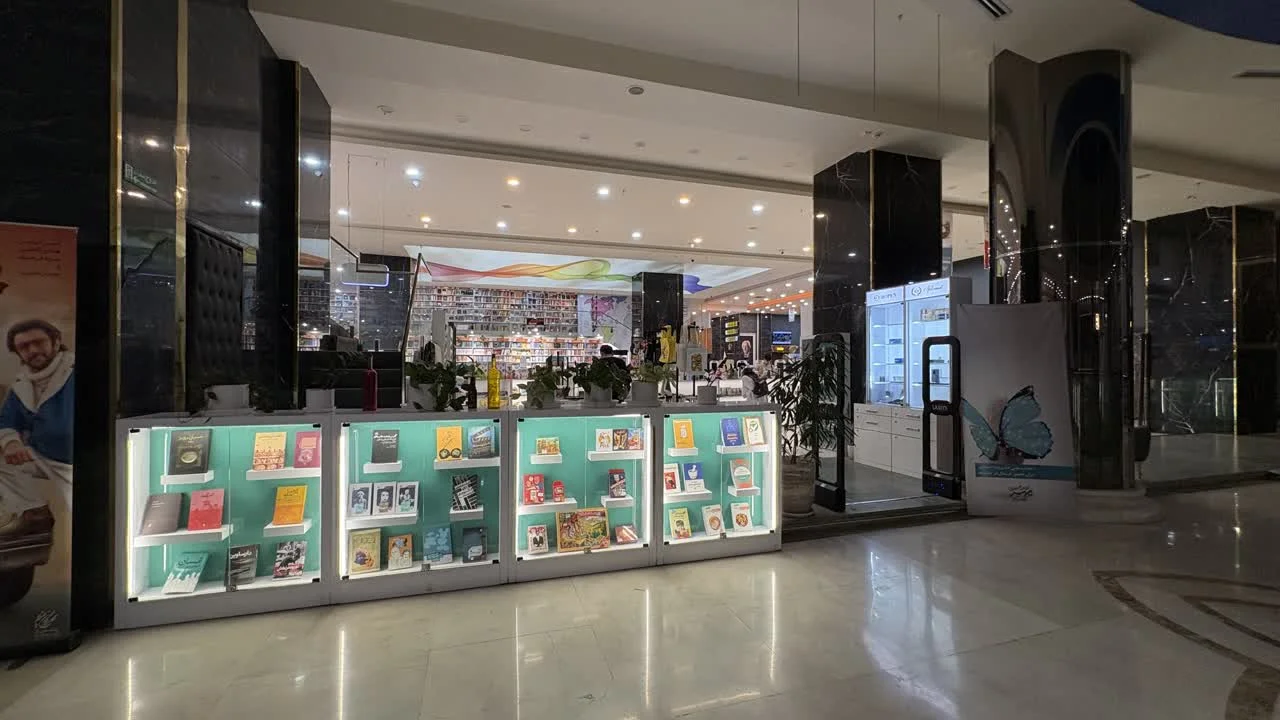 کتابفروشی مجتمع مهر کوهسنگی مشهد