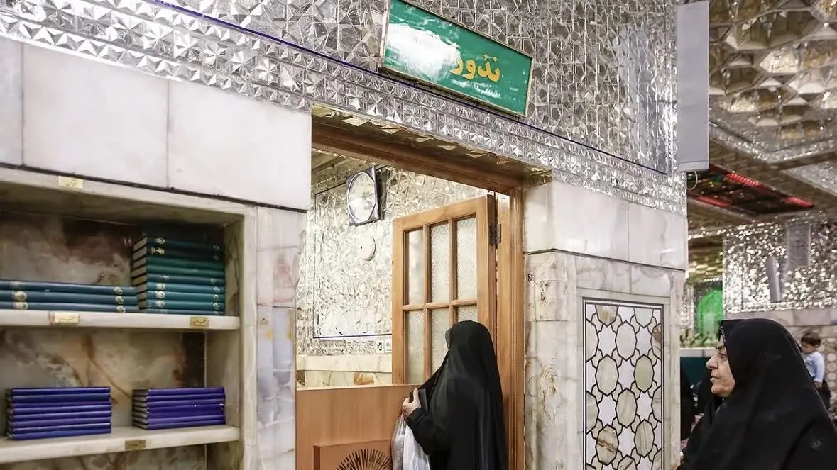 دفاتر نذورات حرم امام رضا کدام صحن هاست