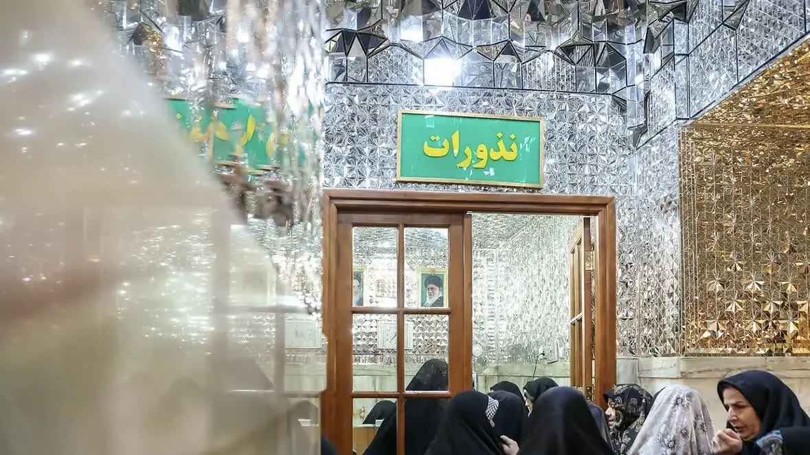 هزینه عقیقه در حرم امام رضا 1405