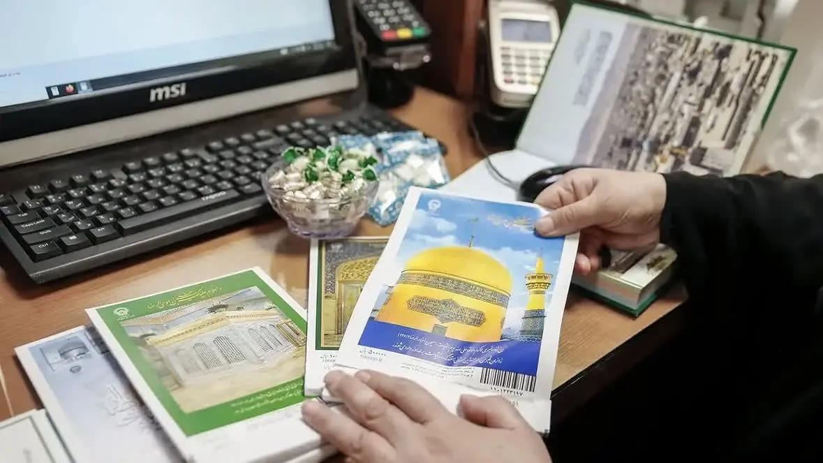 شماره تلفن نذورات حرم امام رضا