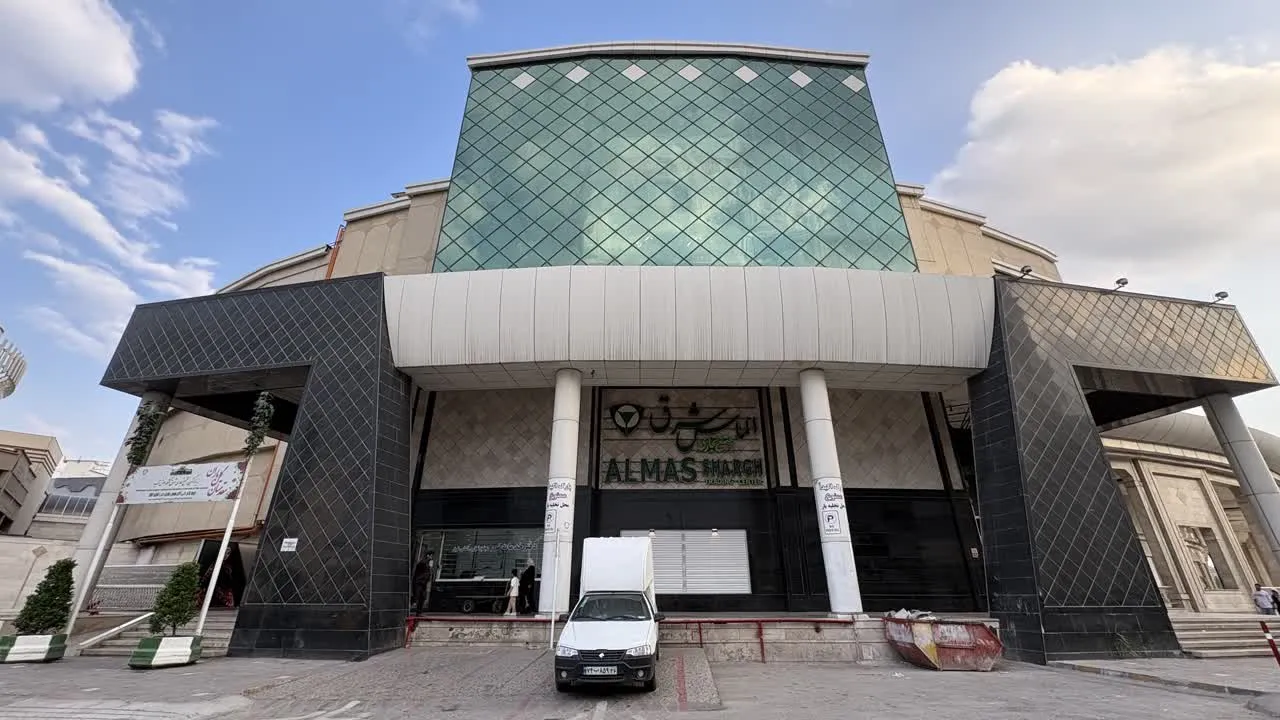 معماری الماس شرق مشهد