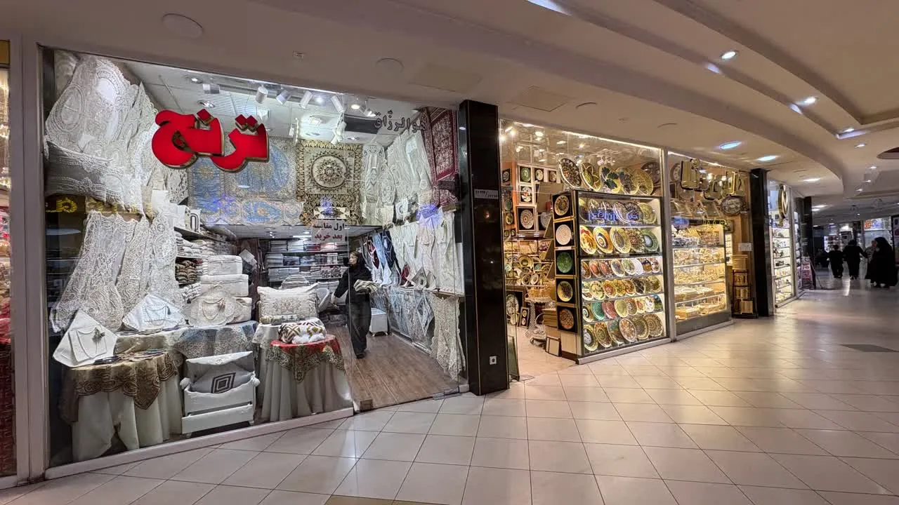 ایستگاه مترو الماس شرق مشهد