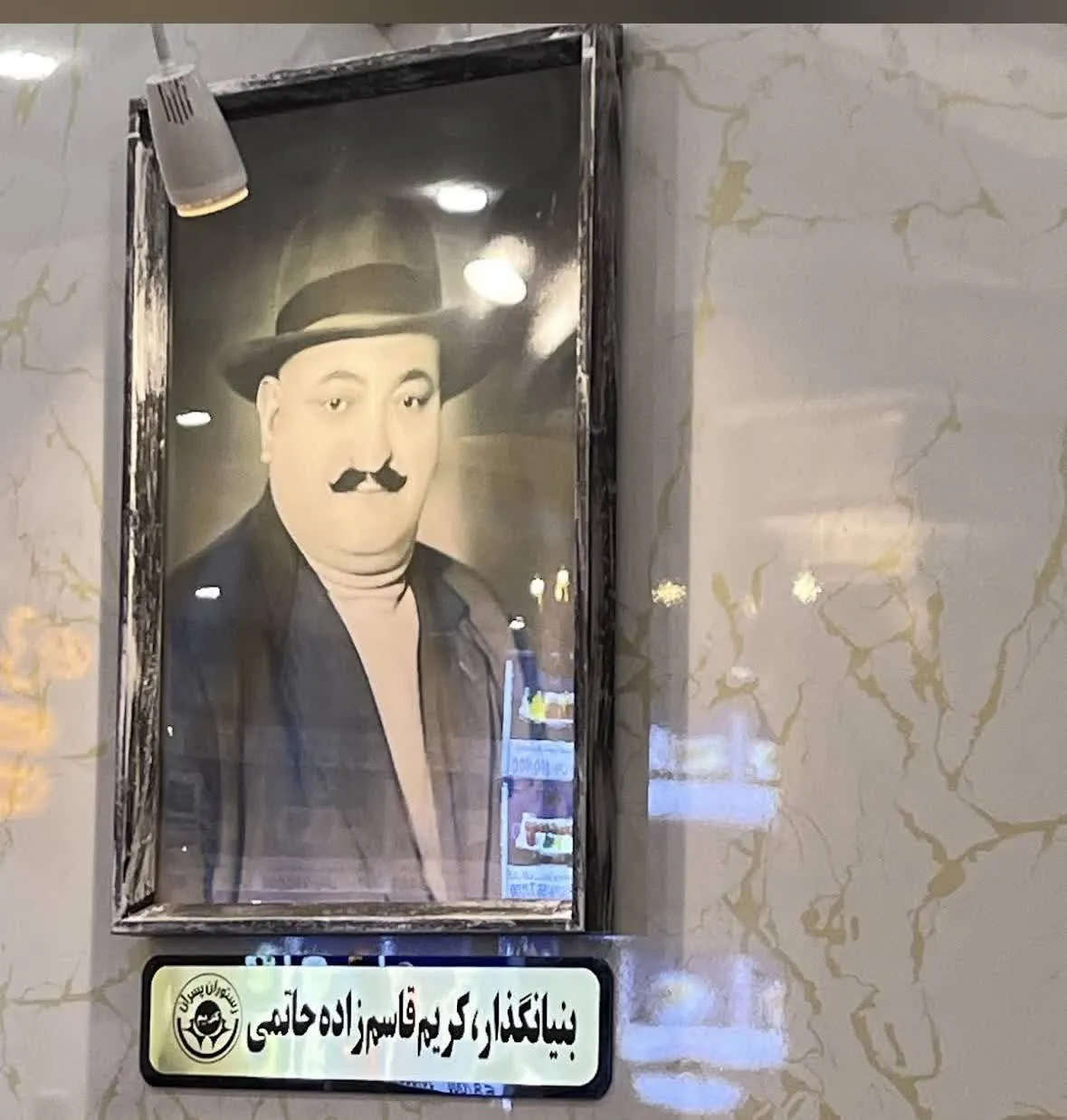 کریم قاسم زاده حاتمی
