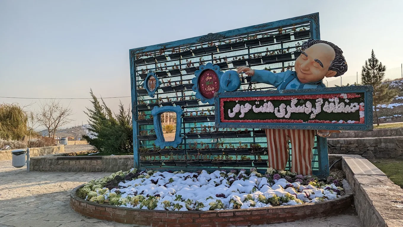 هفت حوض مشهد کجاست