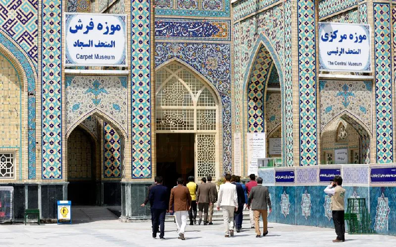 موزه آستان قدس رضوی