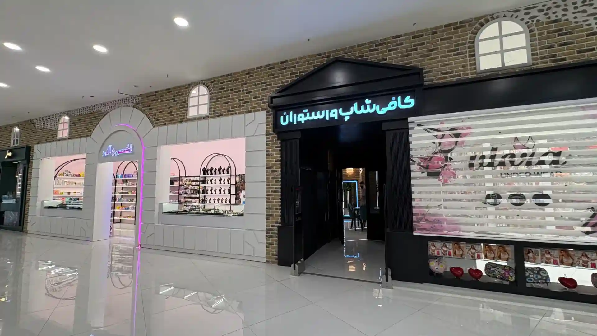 کافی شاپ و رستوران شاندیز مال مشهد