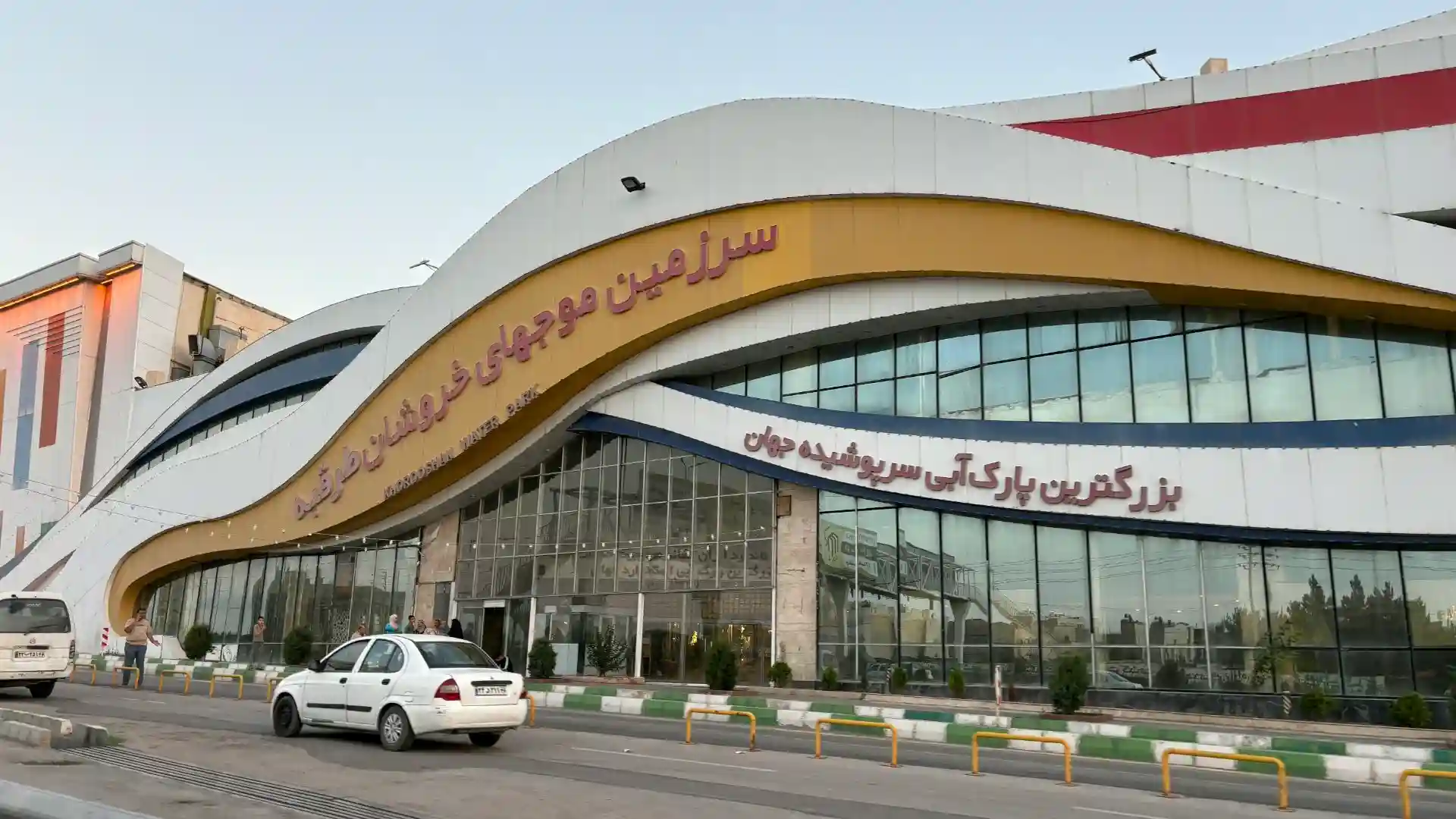 تصاویر سرزمین موج های خروشان