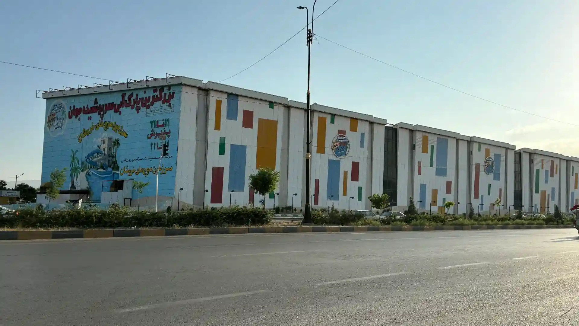 سرزمین موج های خروشان کجاست