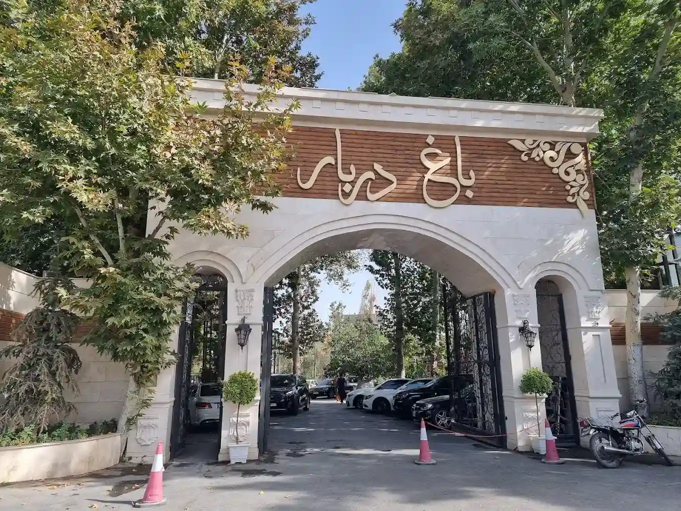 پارکینگ باغ دربار شاندیز مشهد